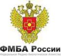 ФМБА России ФМБА России