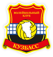 Волейбольный клуб Кузбасс Волейбольный клуб Кузбасс